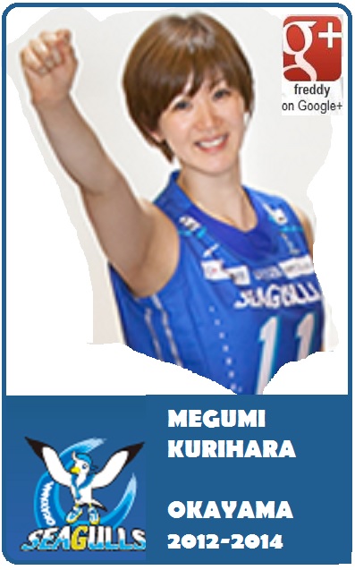 2018 Megumi Kurihara