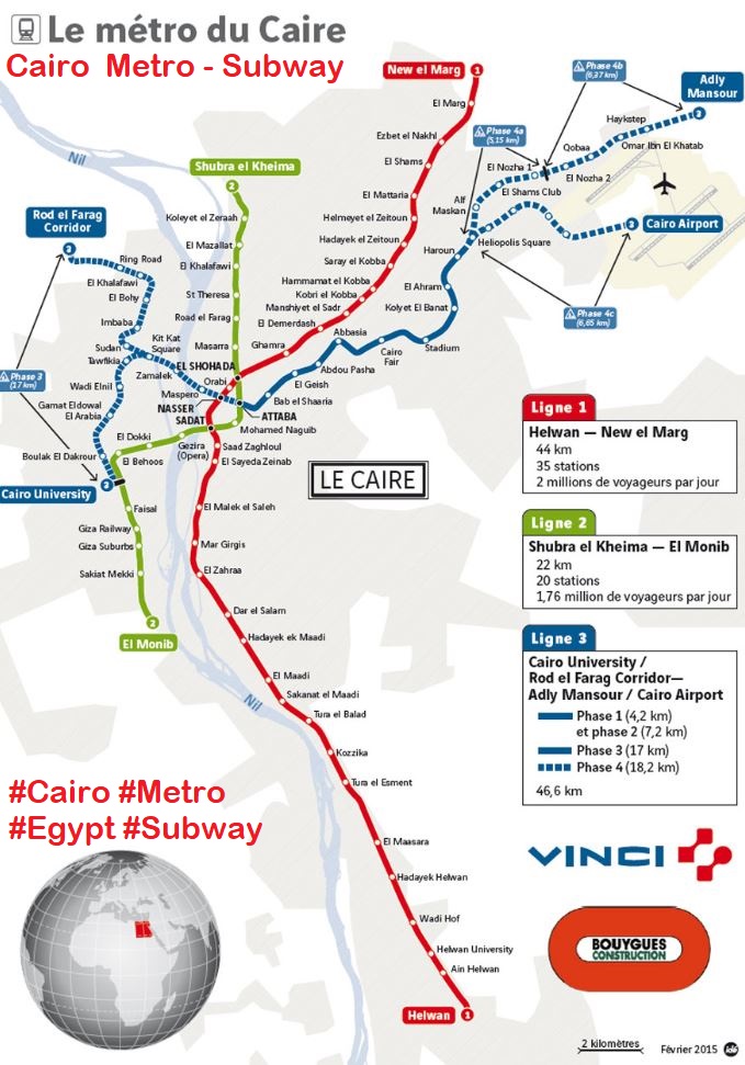 Cairo metro::PLAN & MAP & CARTE 